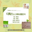참좋은세상 주식회사 | 두리안맛 제대로 느낀 보라카이 여행 (feat 오혜숙생활단식 지도사님들)