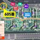 반도유보라아이비파크 1단지 정문 이미지