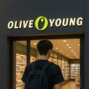 올리브영 성서모다점 이미지