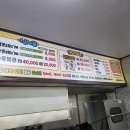 장모사랑 이미지