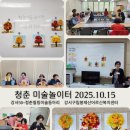 강서구립봉제산어르신복지센터 이미지