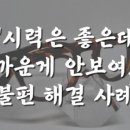 아이프로컴퓨터 이미지
