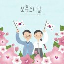 한국체대 청림태권도장 이미지