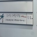 에브리데이젤라또 이미지