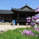 서희민박 이미지