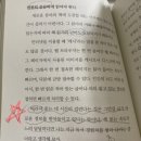 [애자일] 실리콘밸리의 ONE PICK 조직 혁명 | 한 달간 1일 1권, 1달 30권, 다독과 속독 도전! 그 결과와 상세 후기!