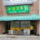 주공미용실 이미지