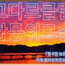 엘마르작은도서관 이미지