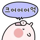함밥집 이미지