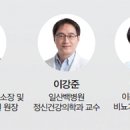 제일정신건강의학과의원 이미지