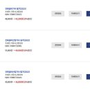 중앙건축/측량설계사무소