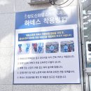 스카이트레일 액티비티 이용 팁 청도군 가볼 만한 곳 아이와 함께 이색 데이트 신화랑풍류마을 점심 추천
