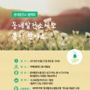 (주)브랜드발전소 이미지