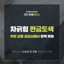 상동공업사 이미지