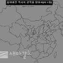 북부주단 이미지