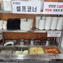 선녀바위-노인회관 | 국내여행 인천갈만한곳 영종도 맛집 추천 칼국수 낙지맛집 해상궁 솔직후기