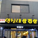 신일산약국 네이버블로그