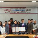 코오롱글로벌스포렉스 이미지