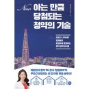 정숙희