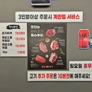 돈돼지뒷고기 이미지