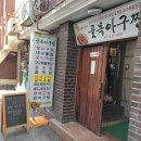 산호동243 이미지