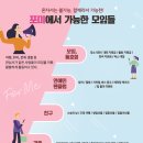 FORME:포미 이미지