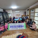 미소담은한의원 이미지