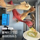 명동카페 | [중구] 충무로 카페/ 루이 티하우스/ 을지로디저트/ 명동 카페 후기