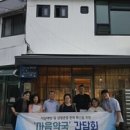 태양온누리약국 이미지