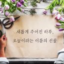 본어게인점핑다이어트 이미지
