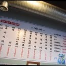 일품한우식당 이미지