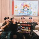 안(安) | 8월 3일 安俊朋(안준붕)​ 생일🥳 &amp; 涂善存(도선존) &amp; 林嘉威(임가위) &amp; 陳立安(진립안) &#34;H4 forever&#34;