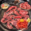 명가정 | 사하구 괴정 소고기 맛집 명가정, 가성비 폭발하는 소갈비살