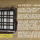 일광2리 이미지