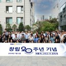 더그리고주