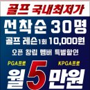 TLT 전주점 이미지