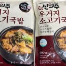 거성그릇