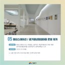 청년스테이션 소담라운지 이미지