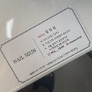네일썬(nail ssun)