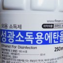 성광약품 이미지