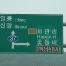 청평 윗삼거리 이미지