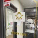 광주 서구 금호동 스터디 카페 ‘집중스터디카페 금호점’에서 공부한 후기
