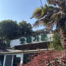 맷돌가든 이미지