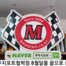 해성자동차써비스 이미지