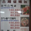 윤수산 이미지