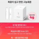 추나인한의원 이미지