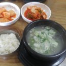 가마솥소머리국밥전문