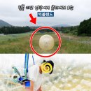 빅볼랜드 이미지