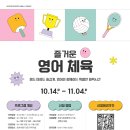 호연이음터 5층 다목적실 이미지