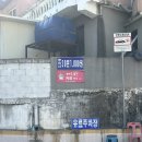 유나간호학원 | 김포전골 자연산버섯요리전문점